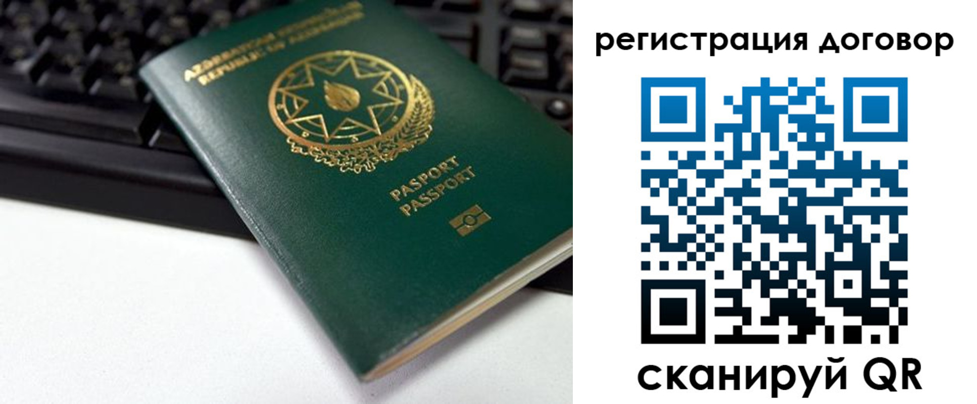 прописка поиск в Краснослободске